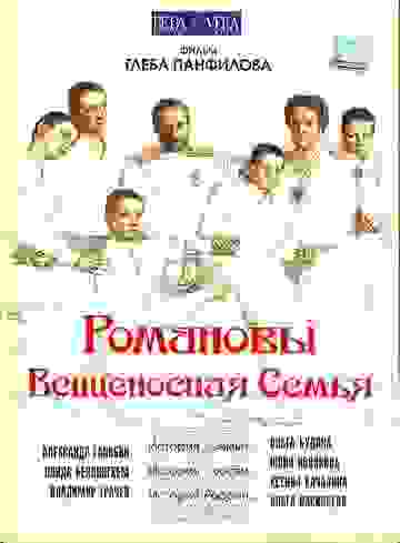 Размытый фон новости