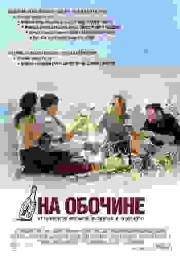 Размытый фон новости