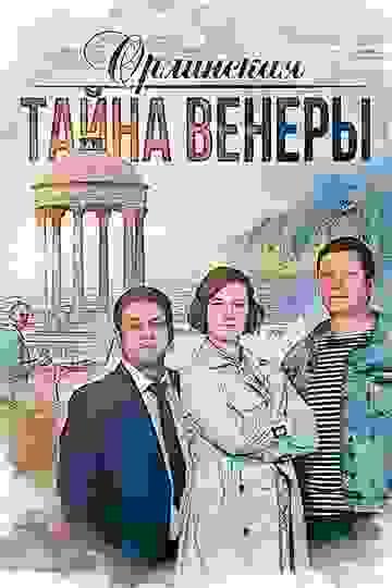 Размытый фон новости