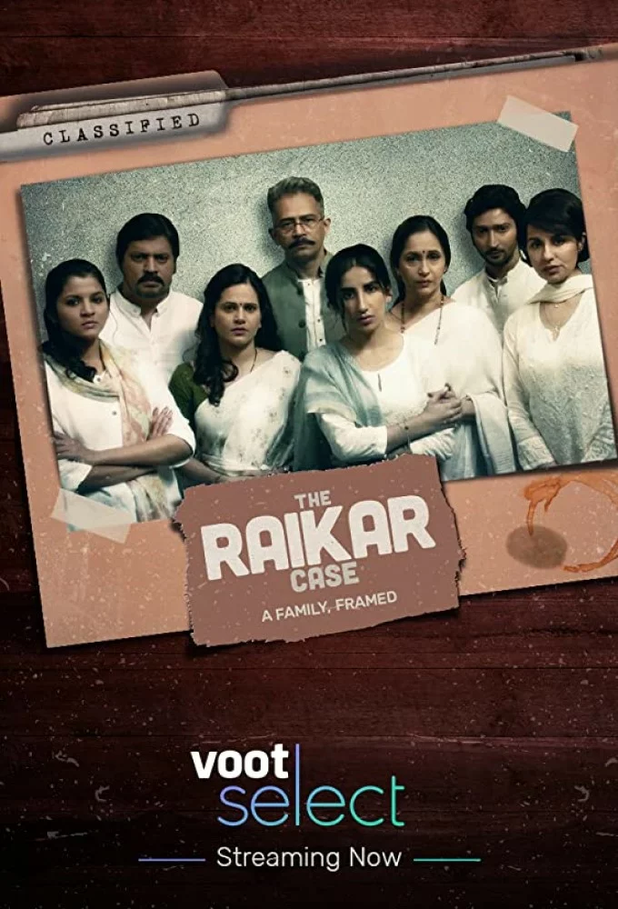 Дело Райкара