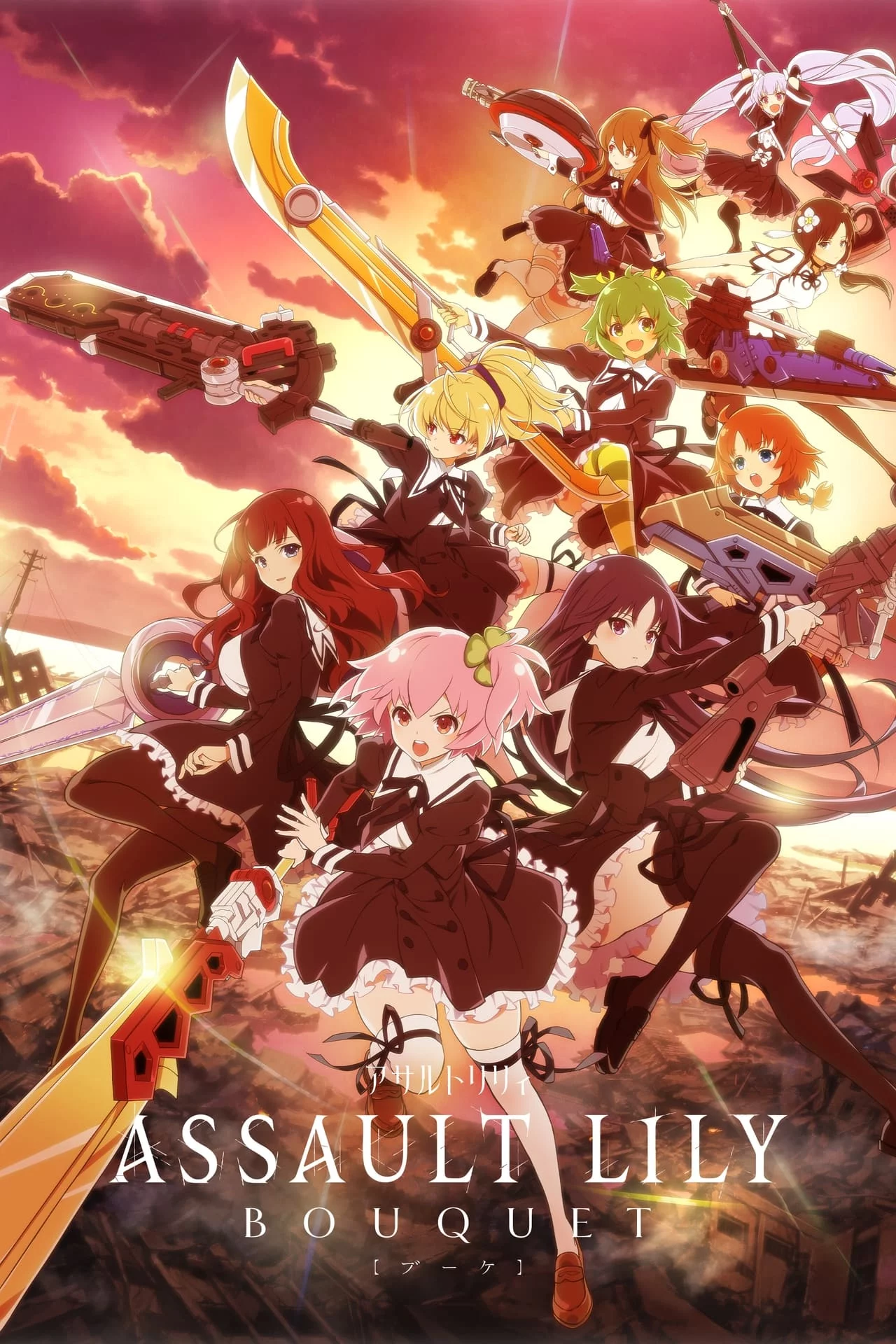 Штурмовые лилии: Букет