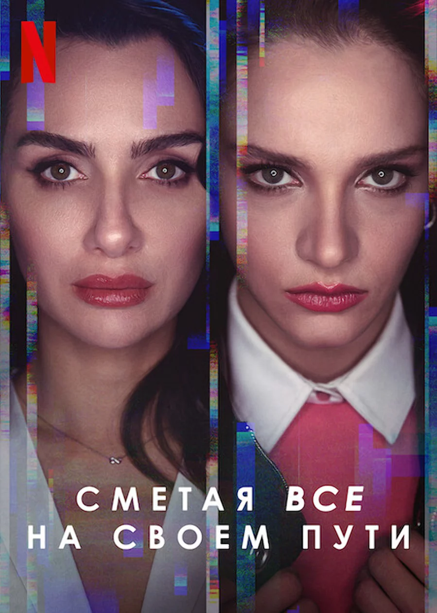 Полёт птицы