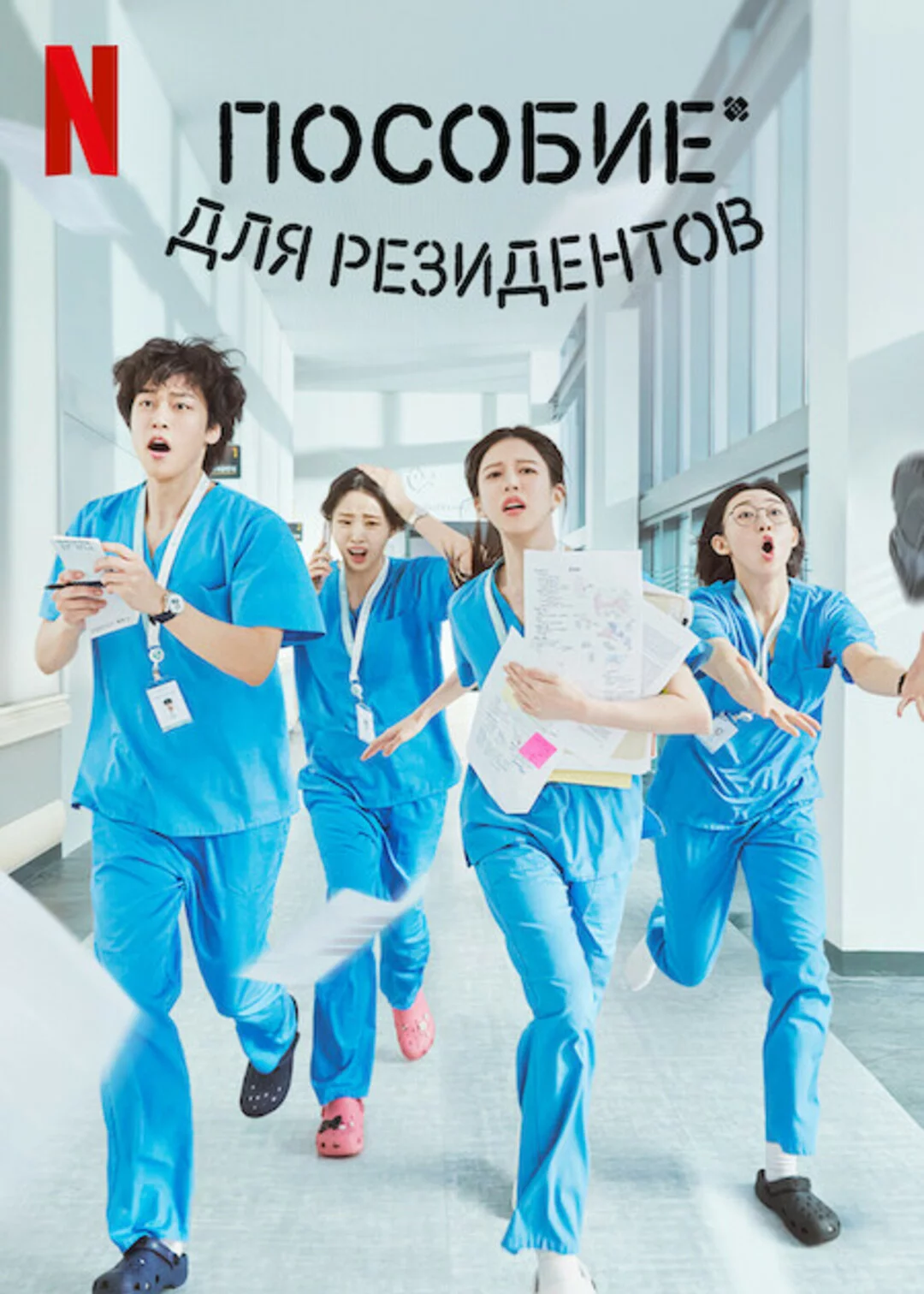 Соседская мудрость