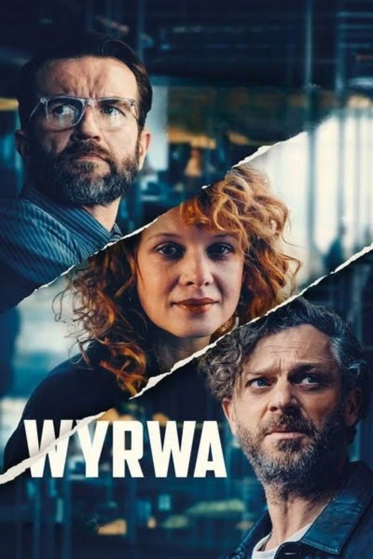 Нарушение