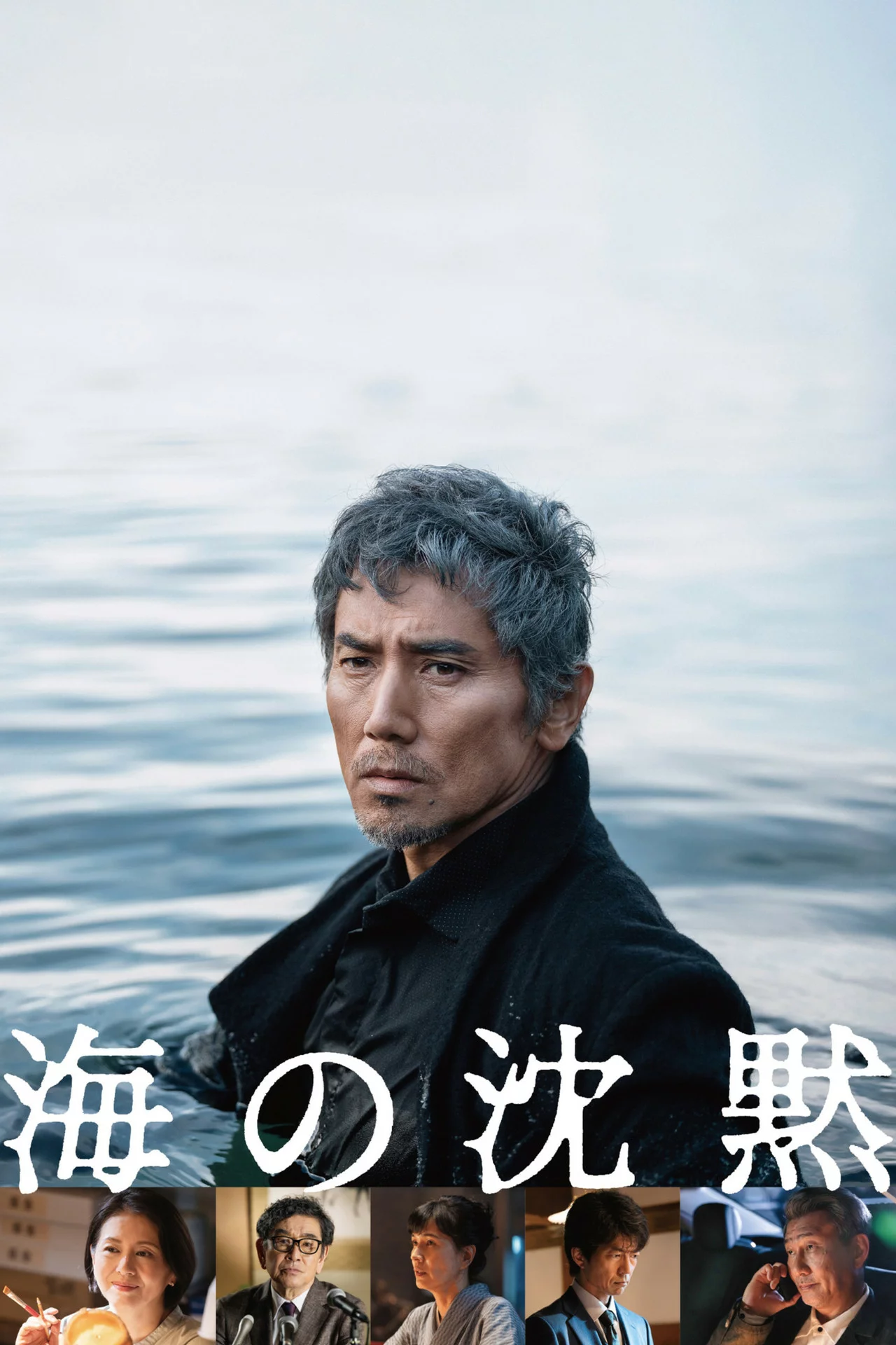 Тишина моря