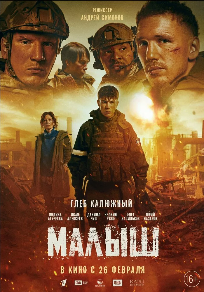 Малыш-каратист
